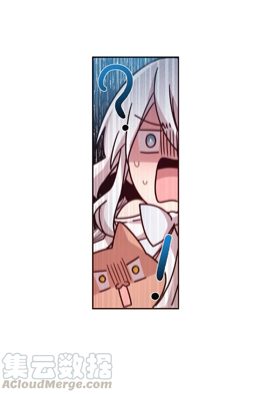 52 误会消除(1/2)-第50话