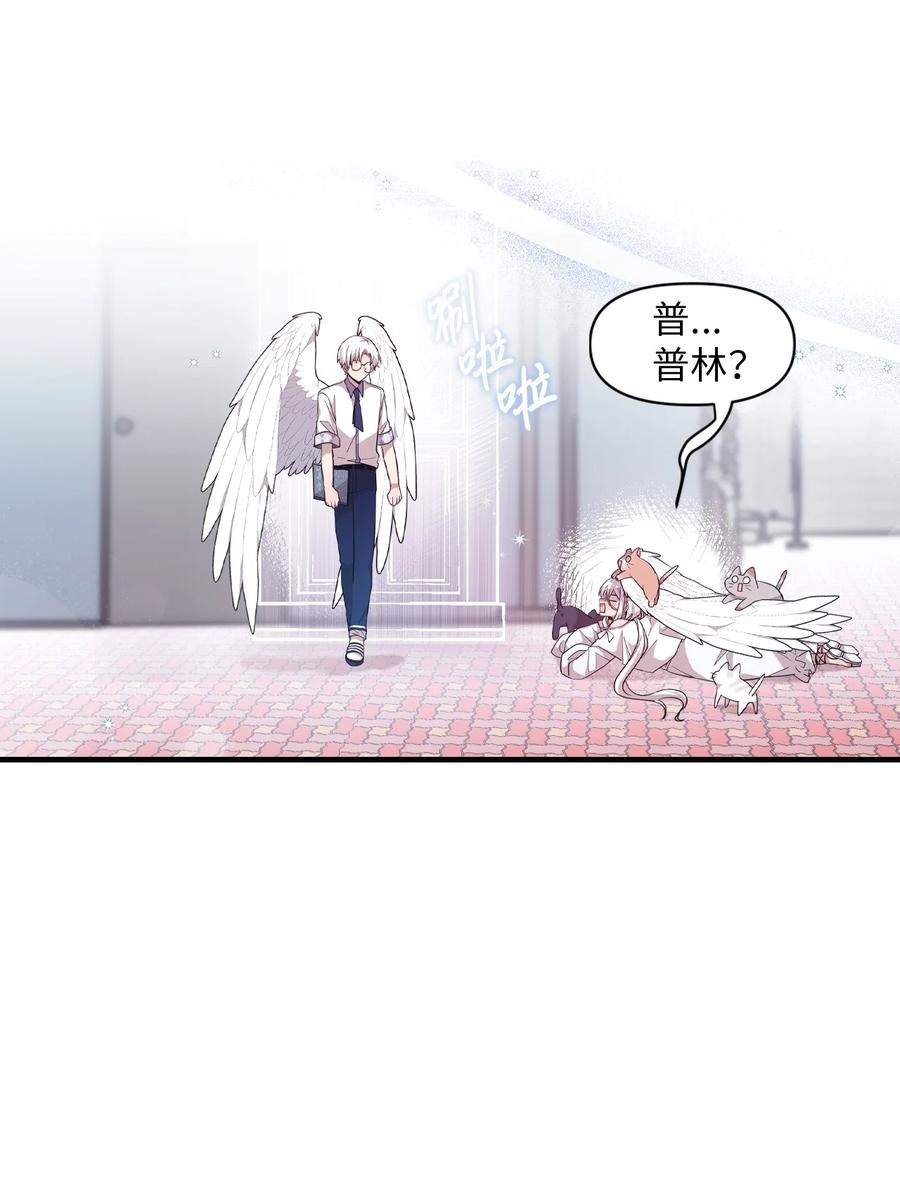 52 误会消除(1/2)-第50话