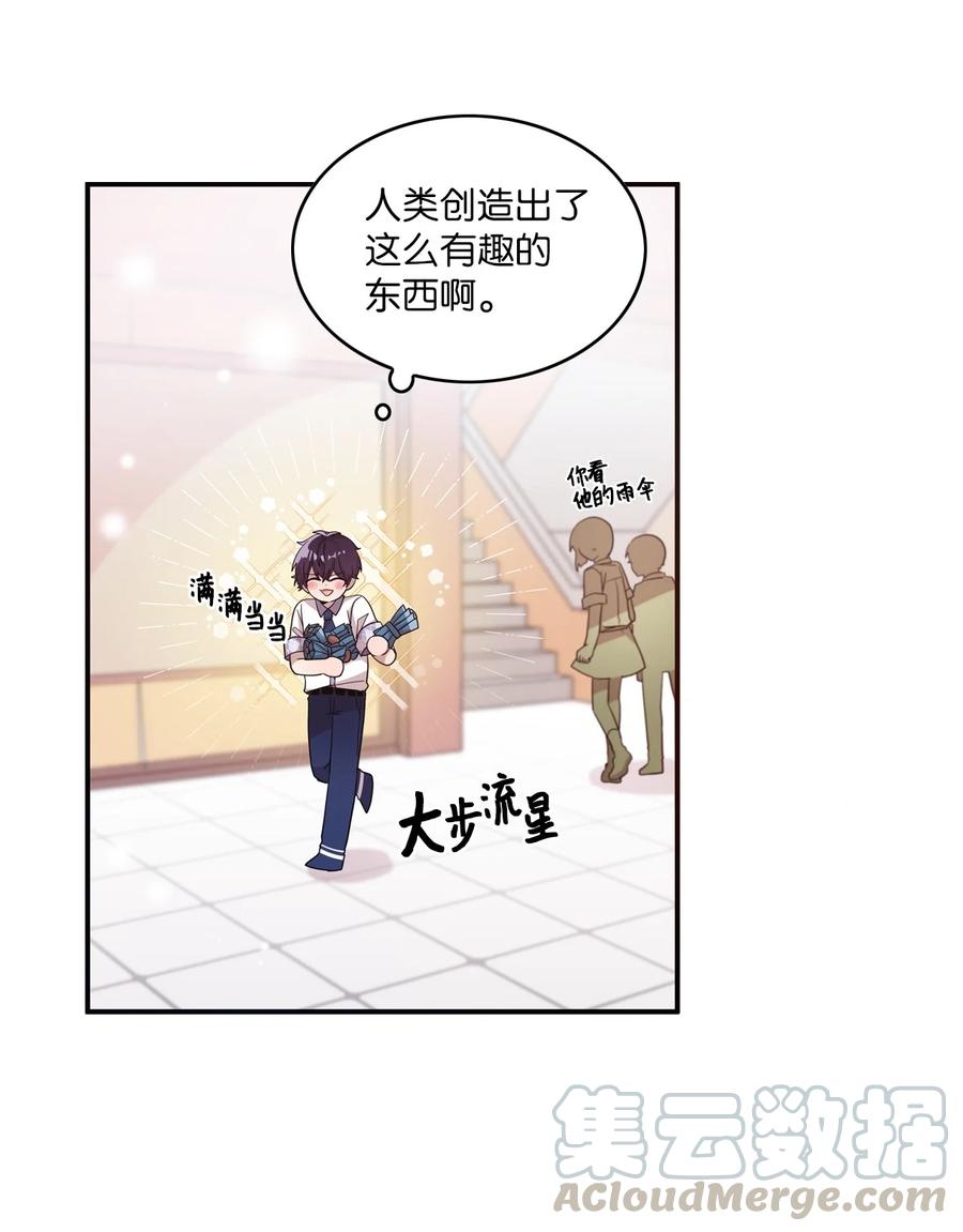 54 制作雨伞-第52话