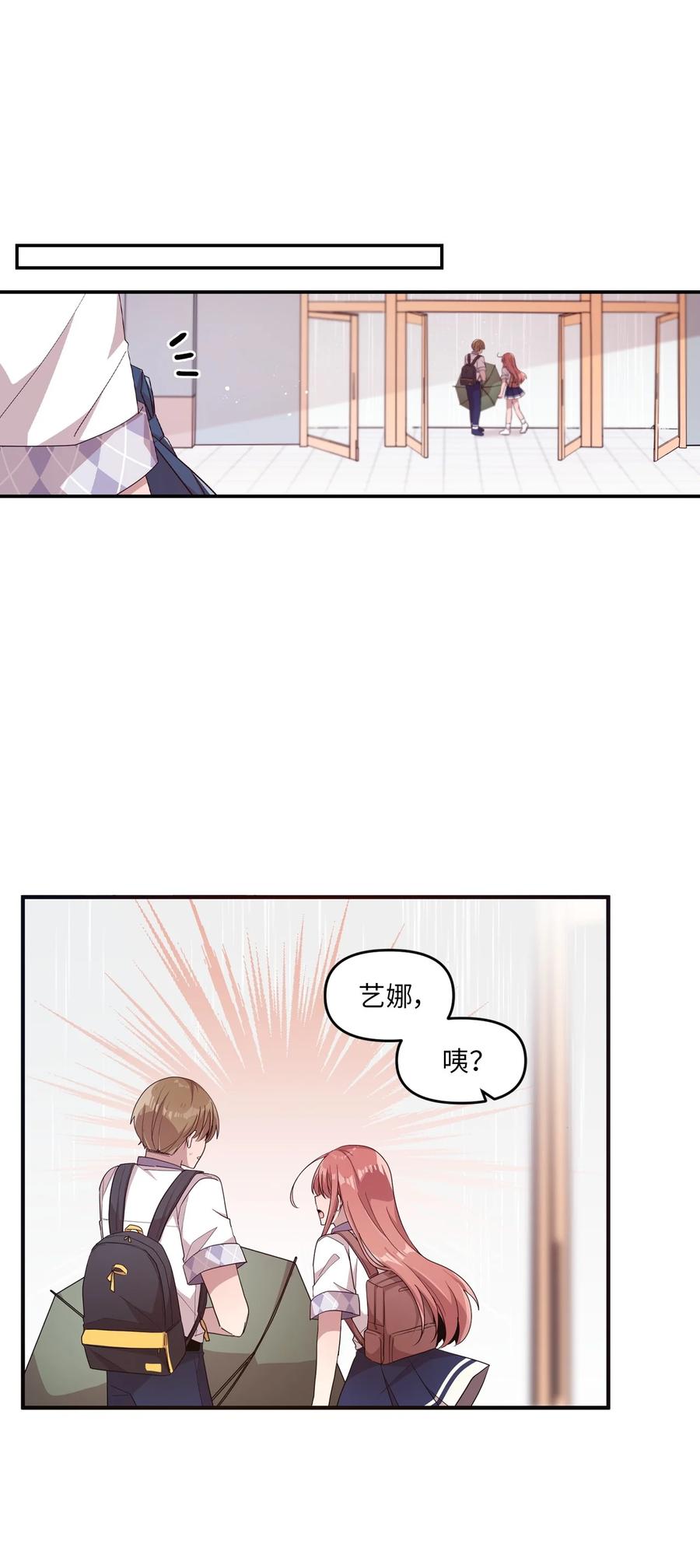 54 制作雨伞-第52话