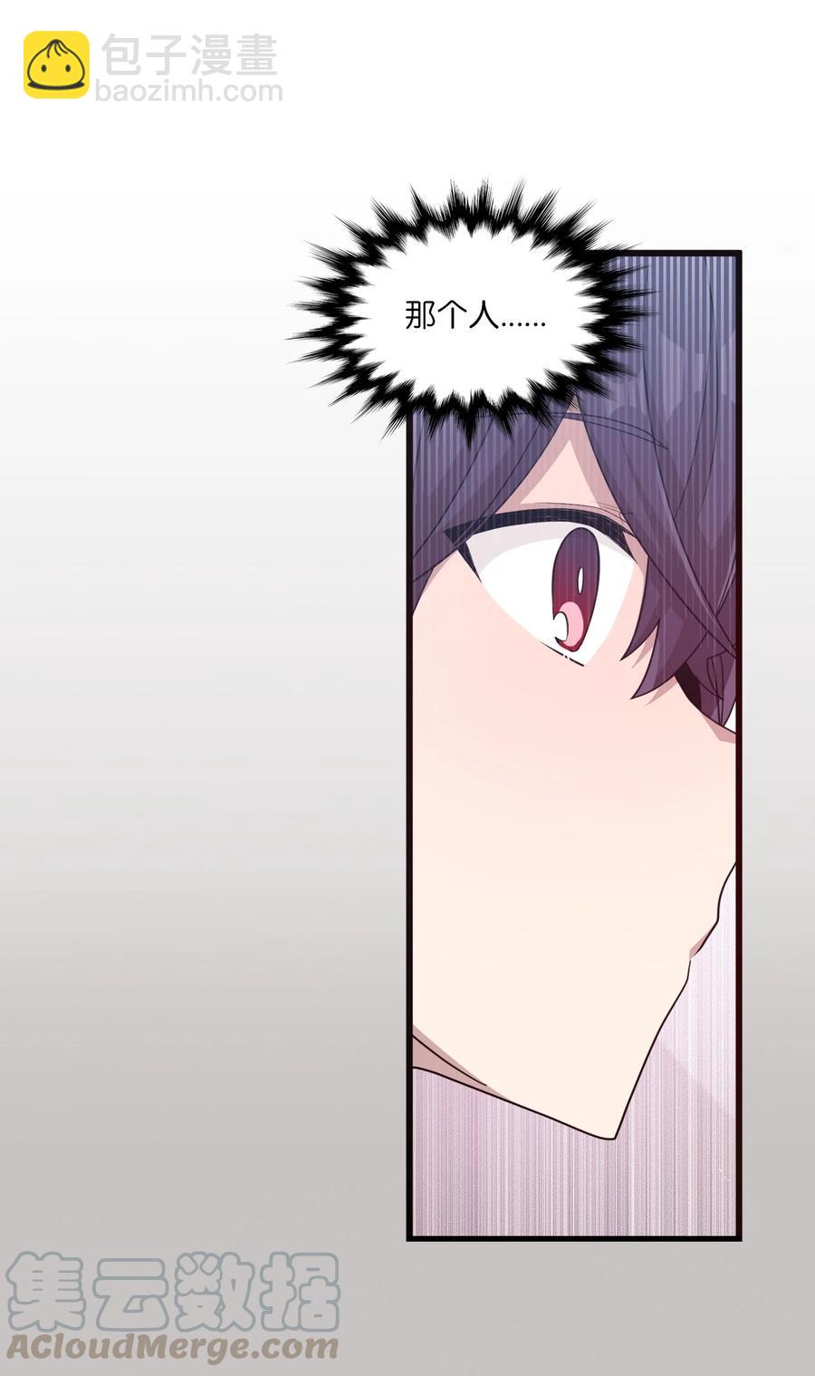 54 制作雨伞-第52话