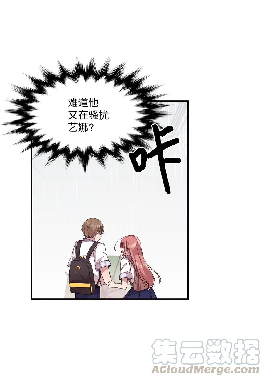 54 制作雨伞-第52话