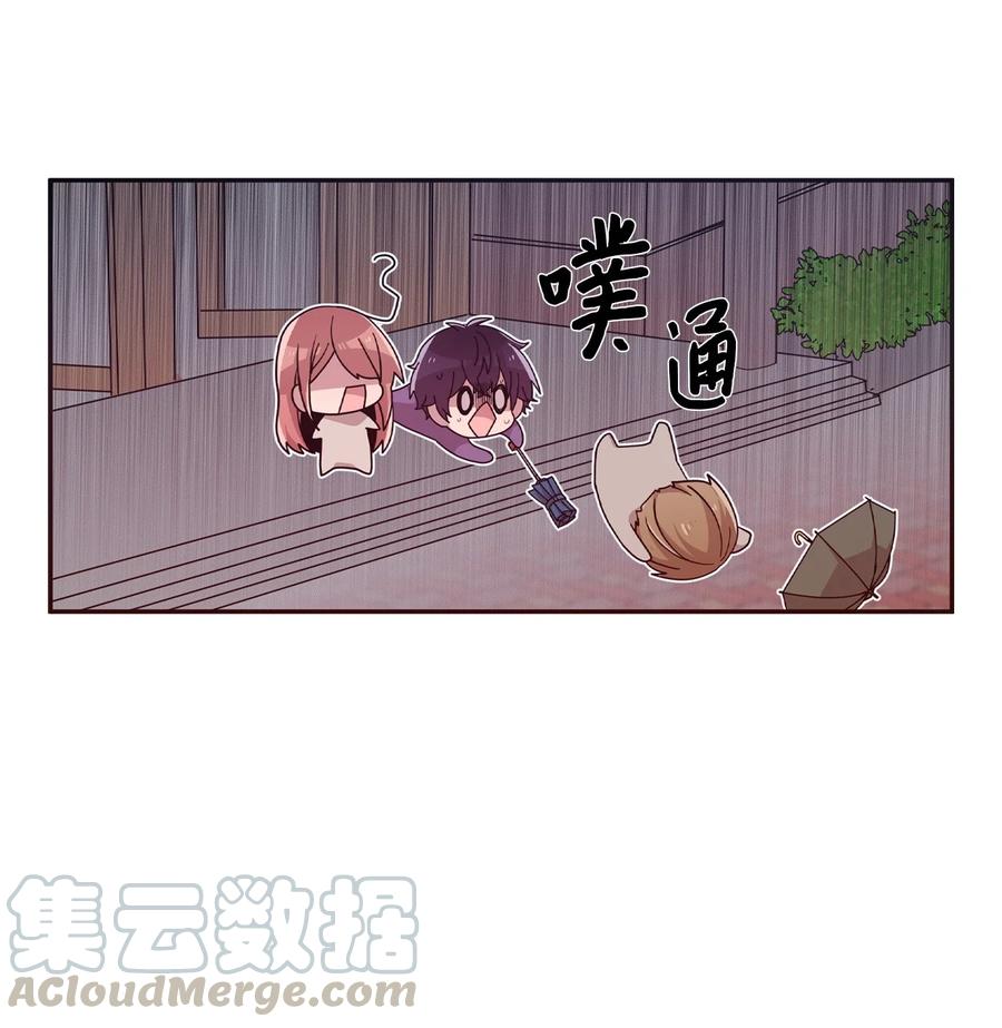 54 制作雨伞-第52话