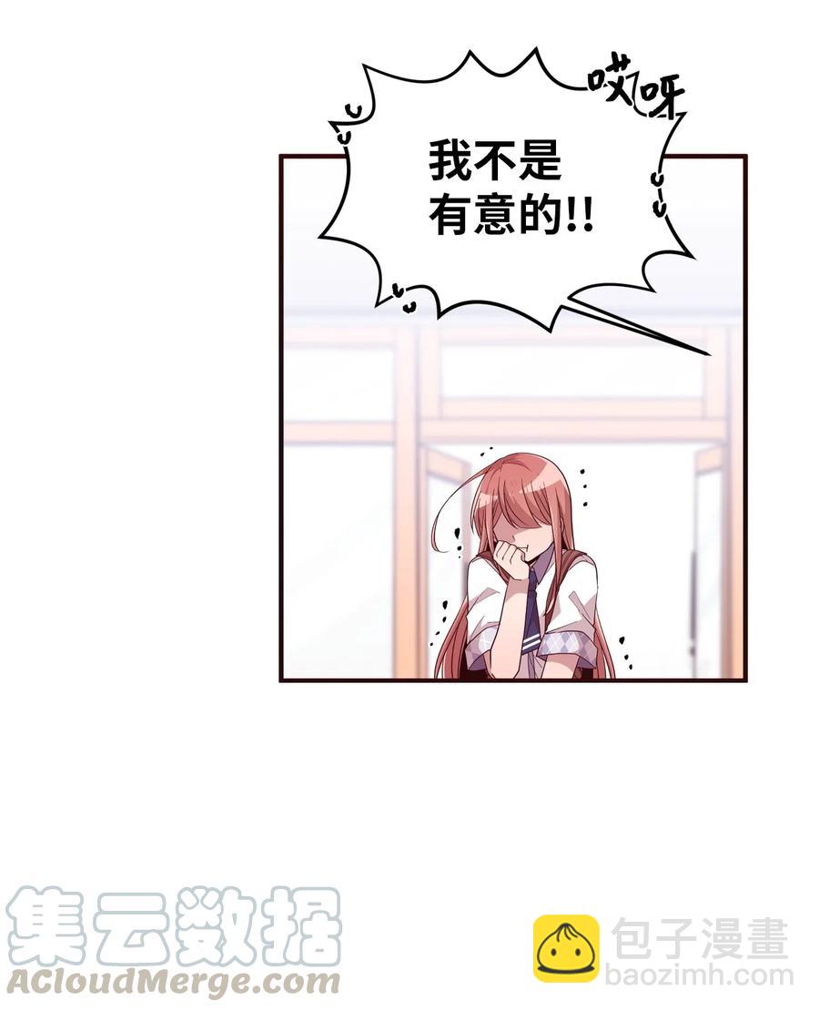 54 制作雨伞-第52话