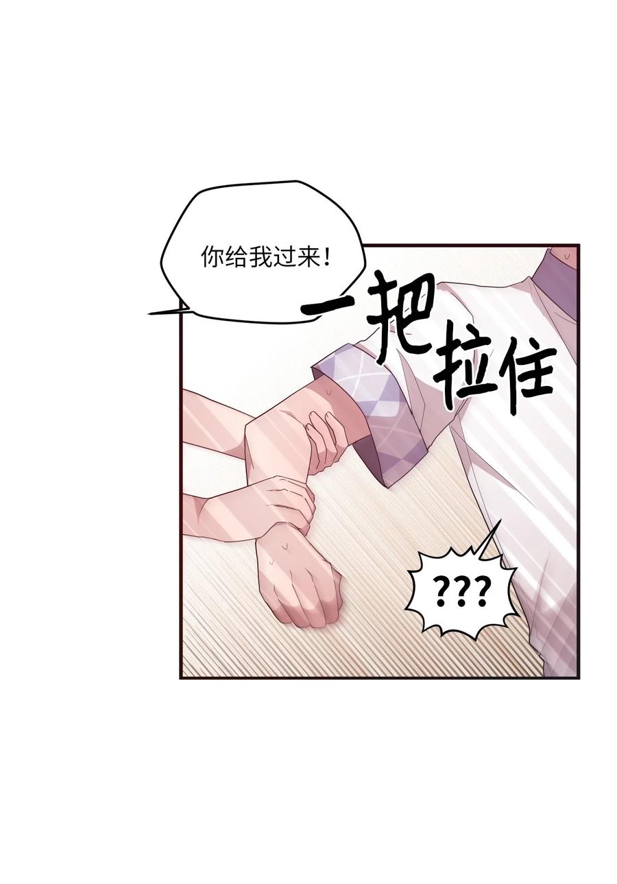 54 制作雨伞-第52话