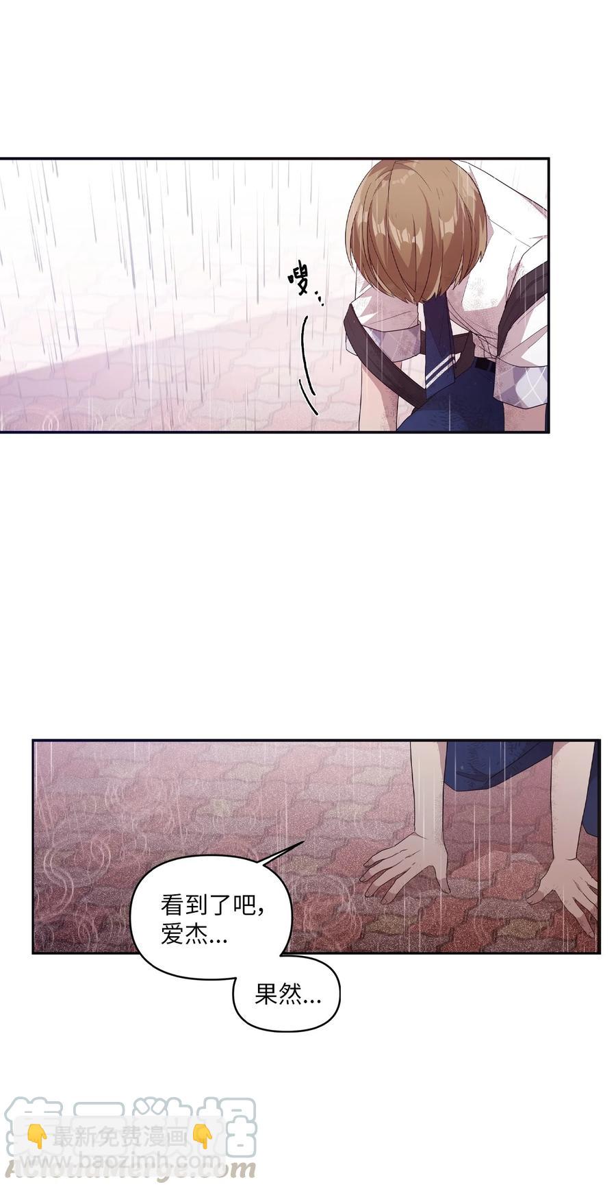 54 制作雨伞-第52话