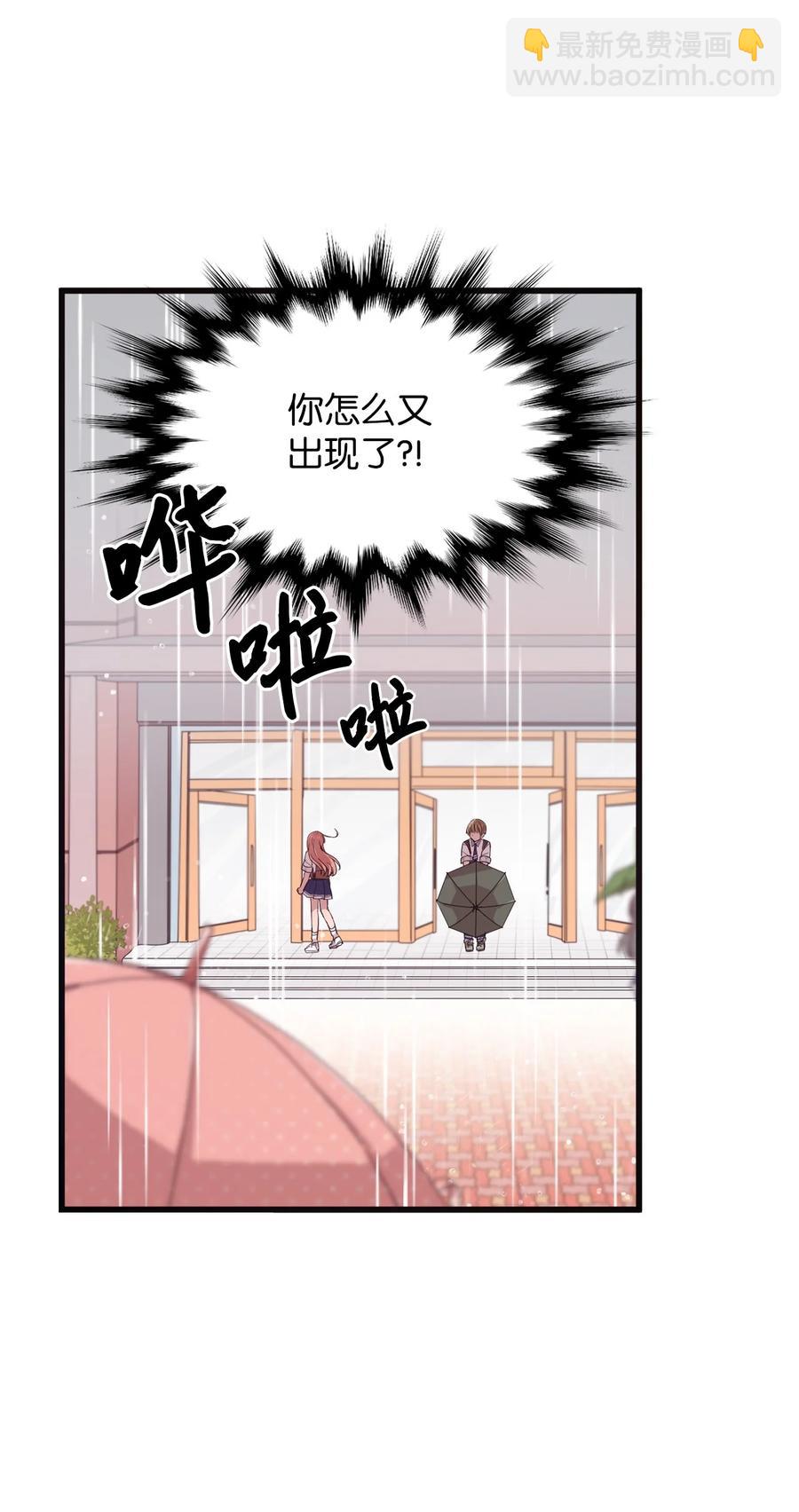 54 制作雨伞-第52话