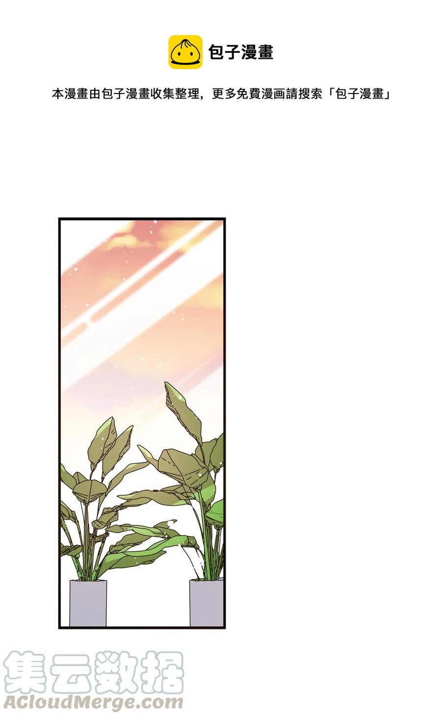 56 帮忙吹头发-第54话