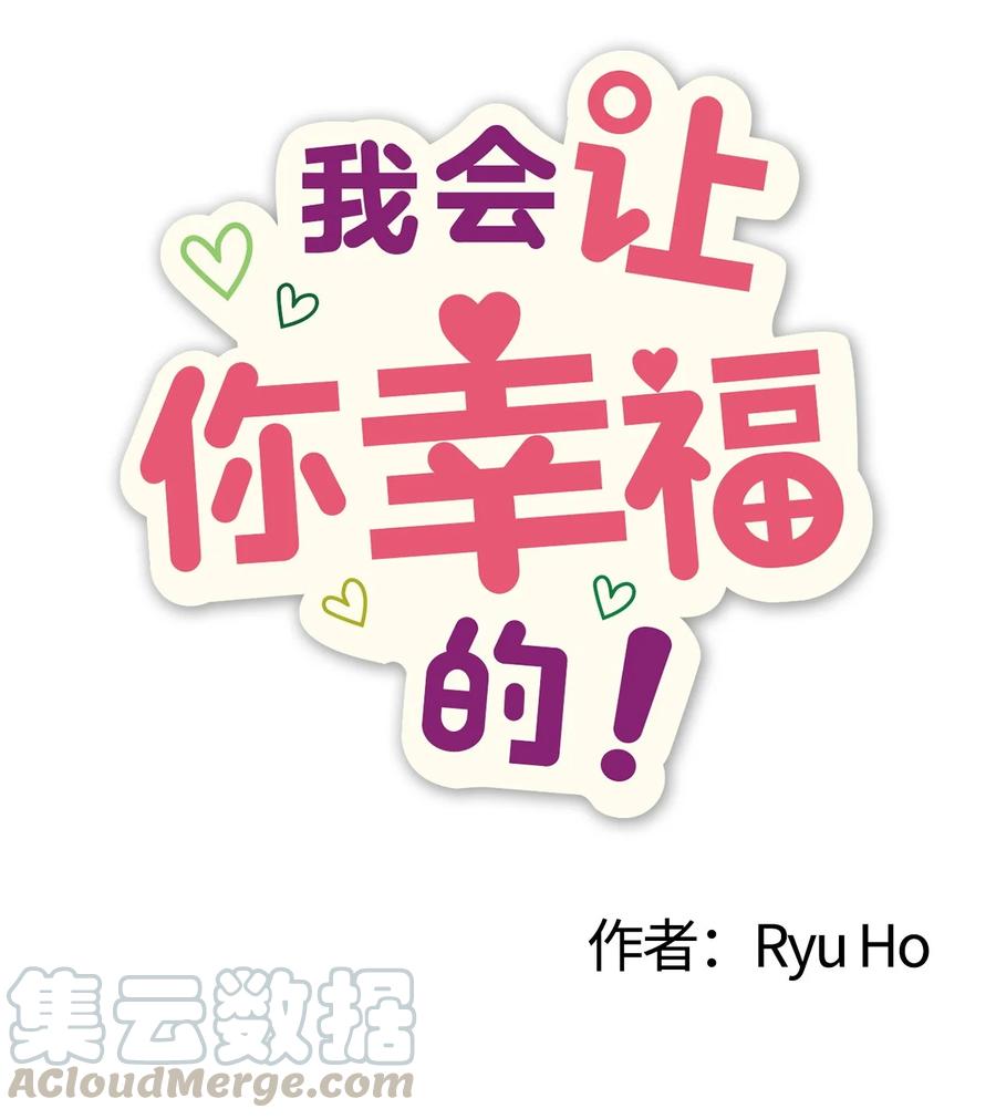 56 帮忙吹头发-第54话