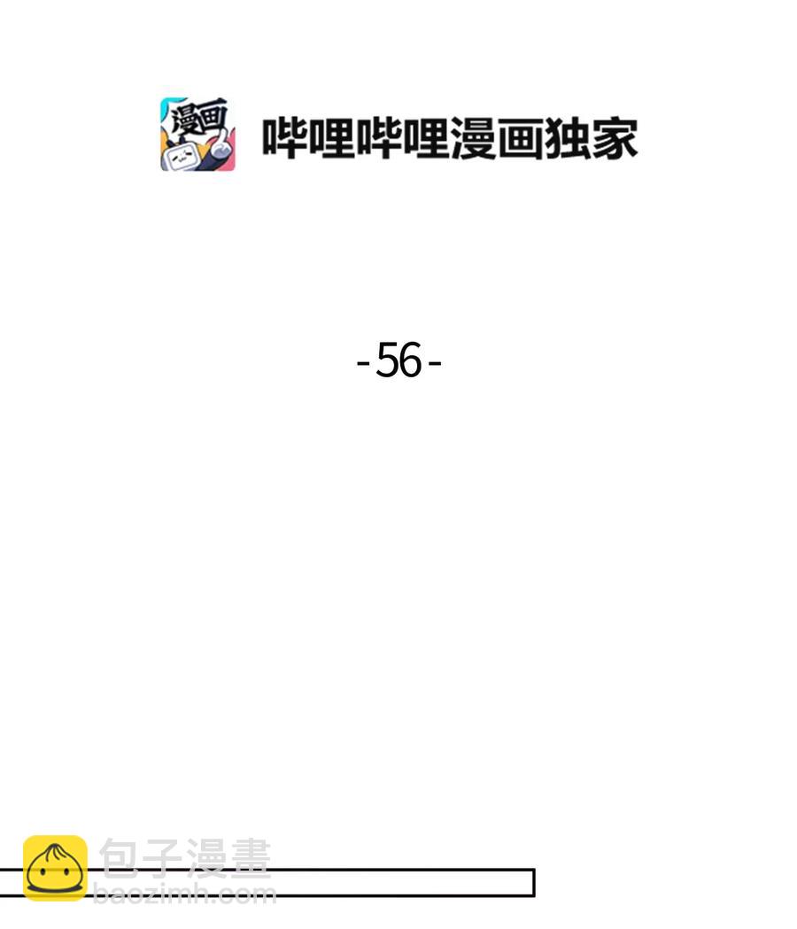 56 帮忙吹头发-第54话