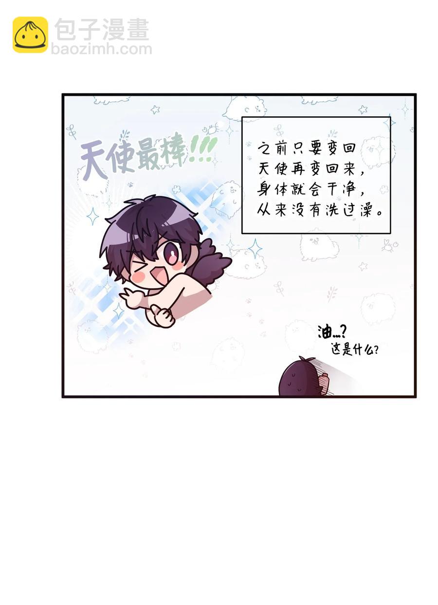 56 帮忙吹头发-第54话