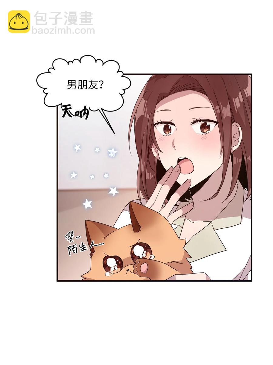 56 帮忙吹头发-第54话