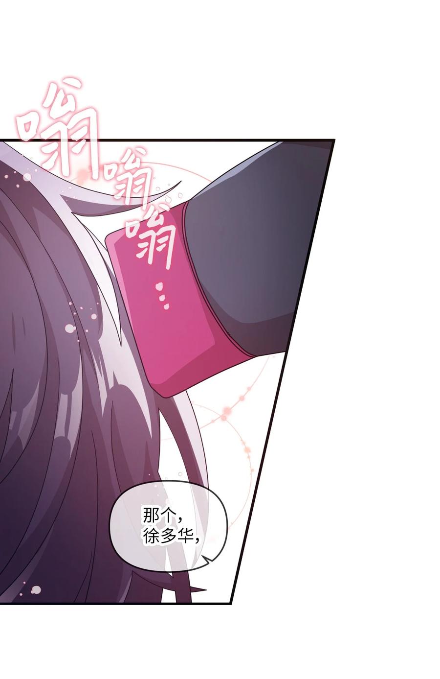 56 帮忙吹头发-第54话