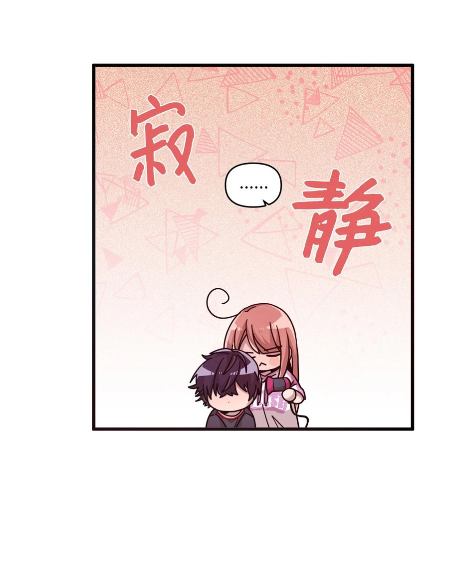 56 帮忙吹头发-第54话