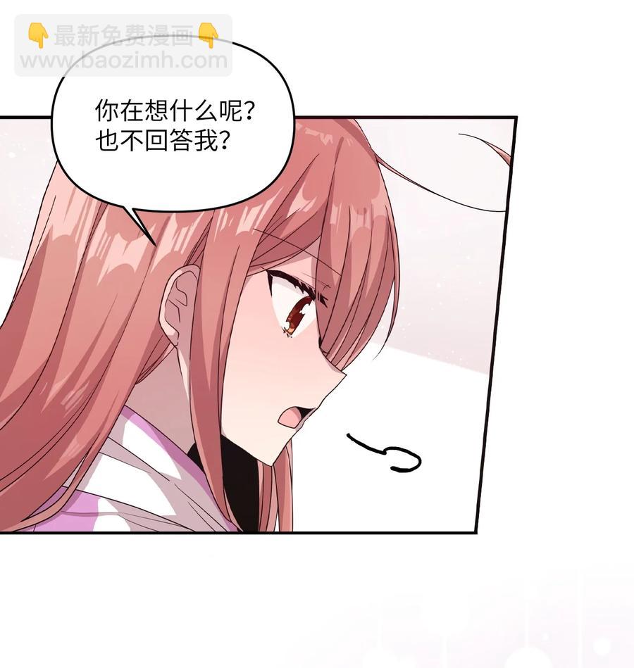 56 帮忙吹头发-第54话