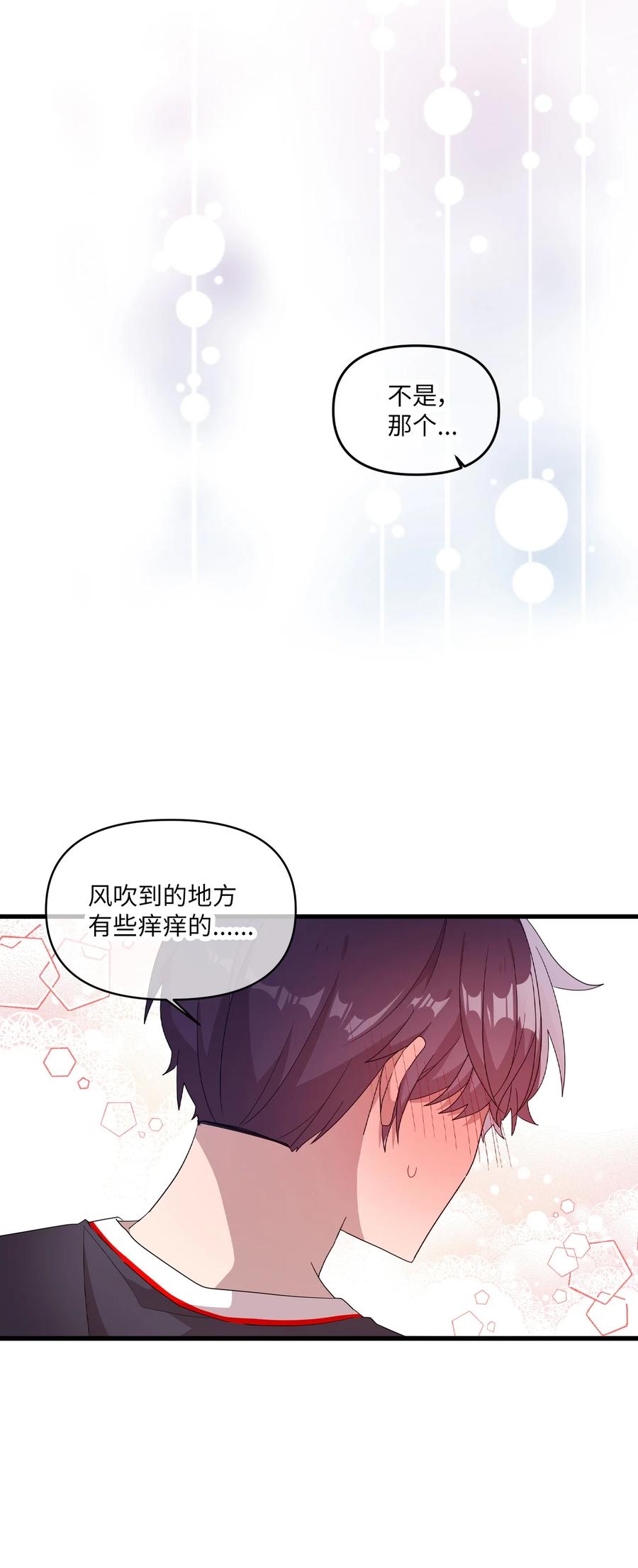 56 帮忙吹头发-第54话