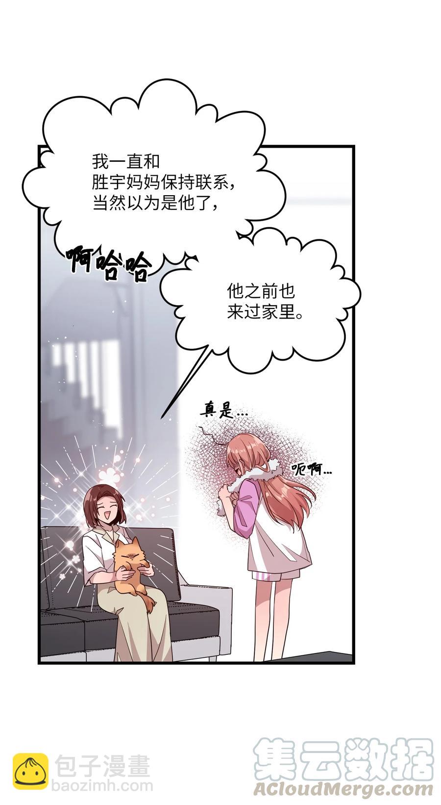 56 帮忙吹头发-第54话