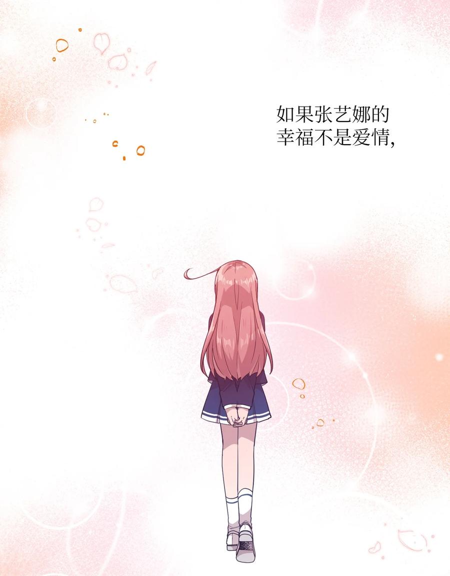 56 帮忙吹头发-第54话