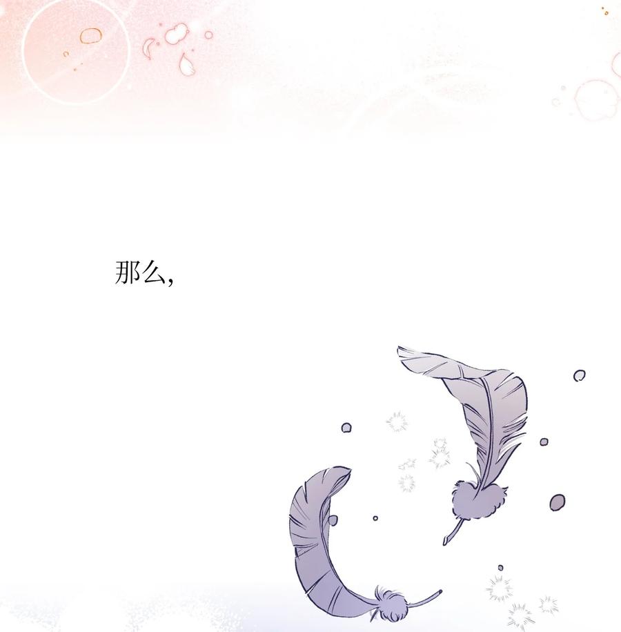 56 帮忙吹头发-第54话