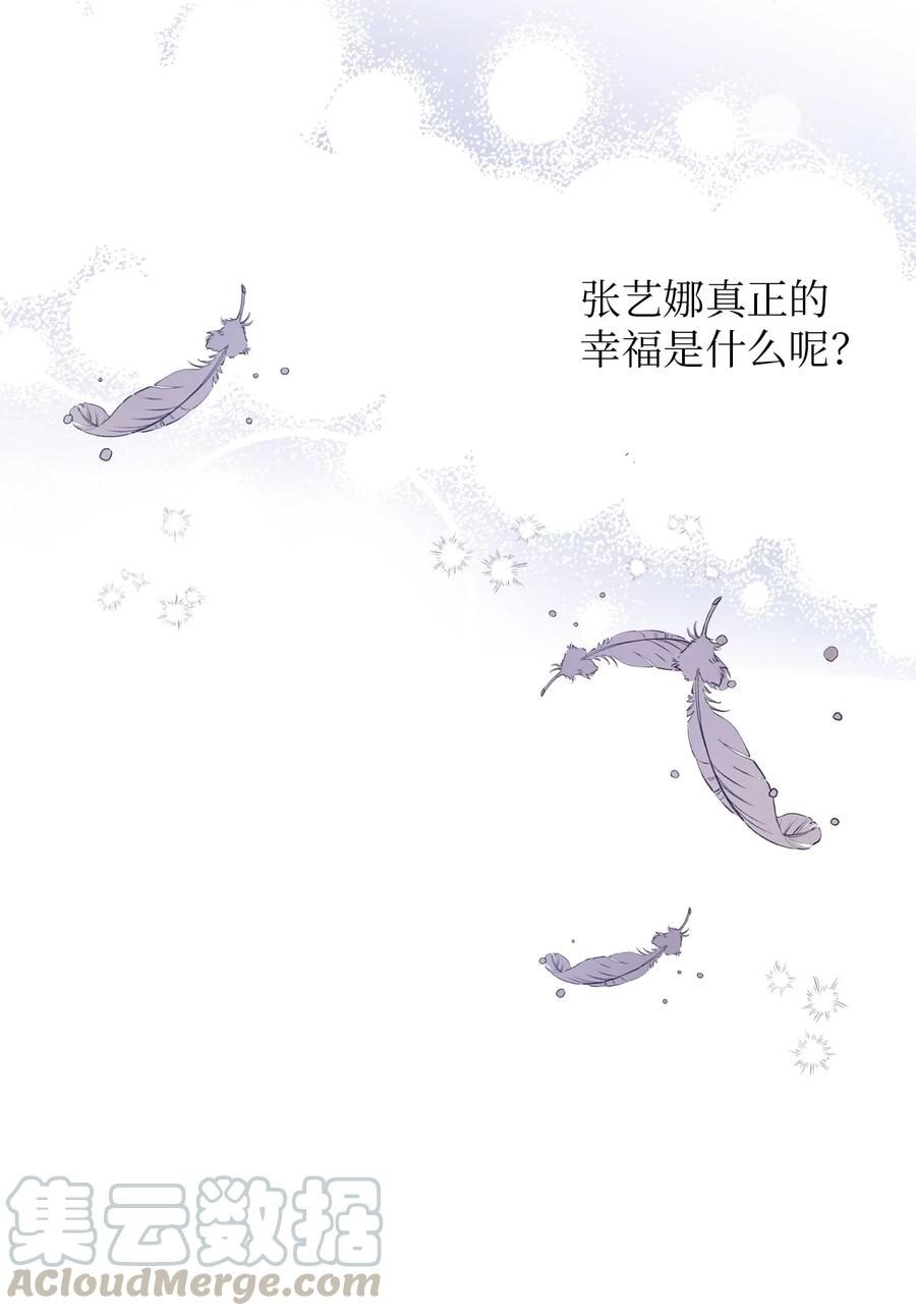 56 帮忙吹头发-第54话