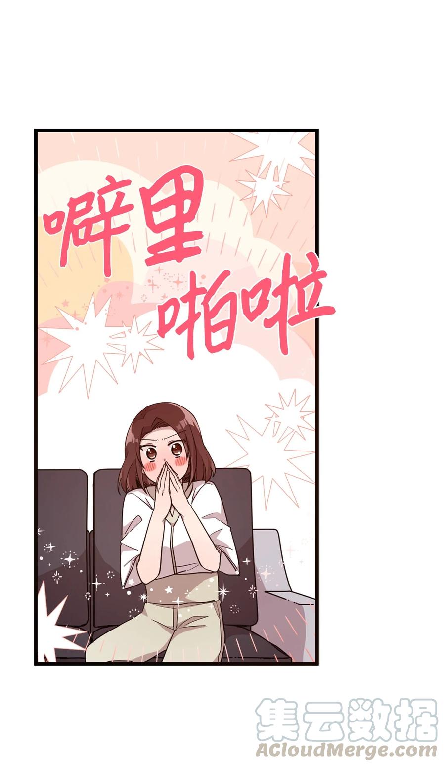 58 两个人的幸福(1/2)-第56话