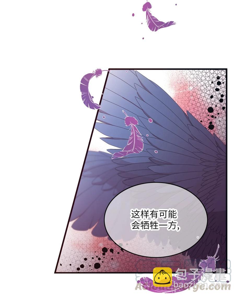 58 两个人的幸福(1/2)-第56话