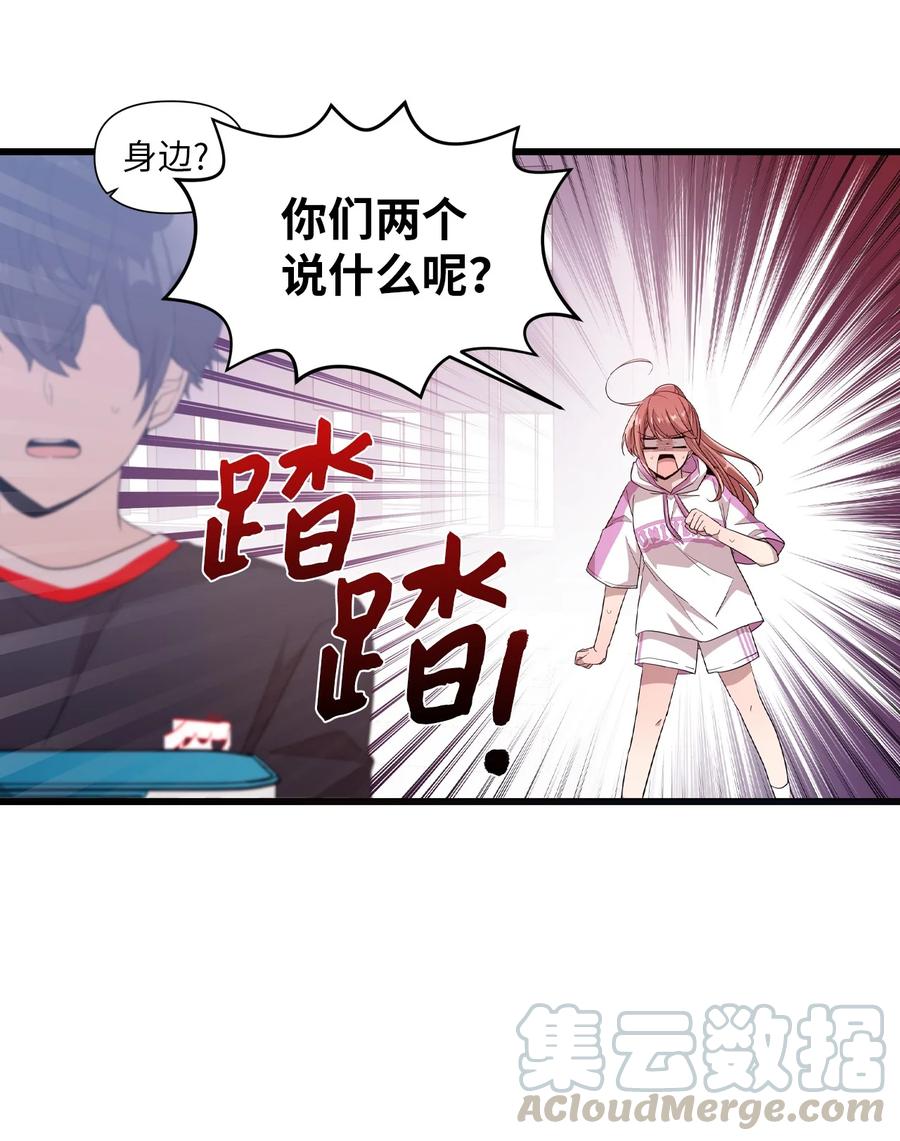 58 两个人的幸福(1/2)-第56话