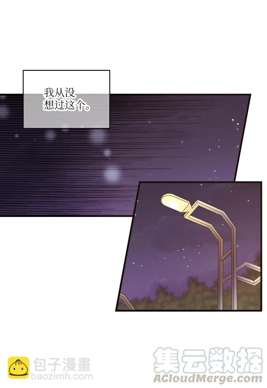 58 两个人的幸福(1/2)-第56话