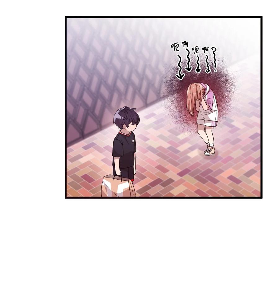 58 两个人的幸福(1/2)-第56话