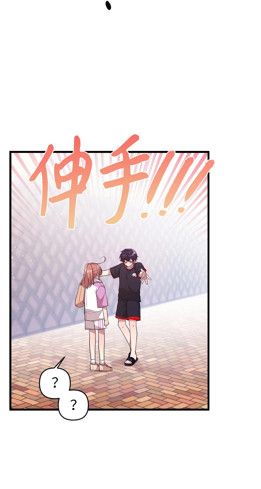 58 两个人的幸福(1/2)-第56话