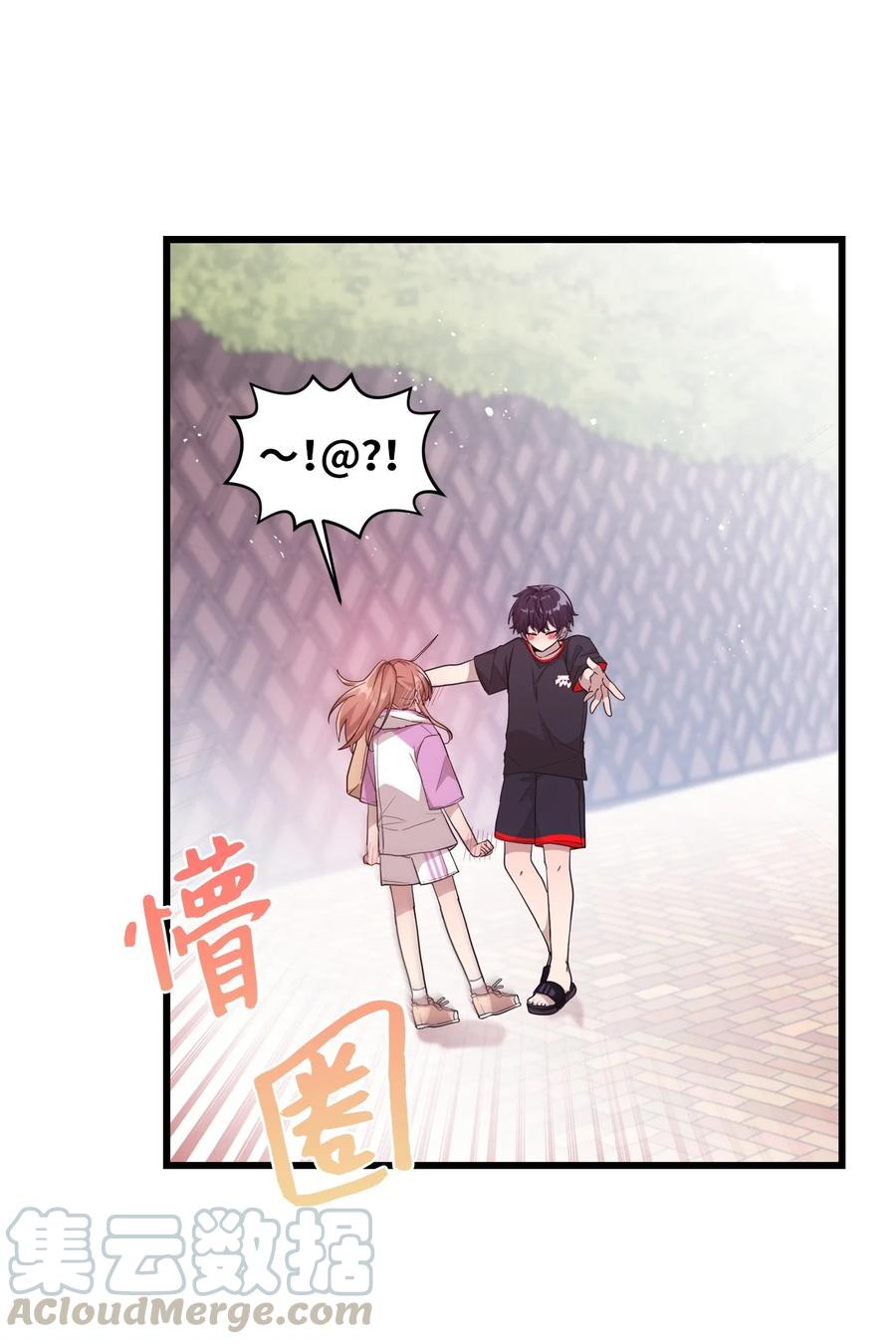 58 两个人的幸福(1/2)-第56话