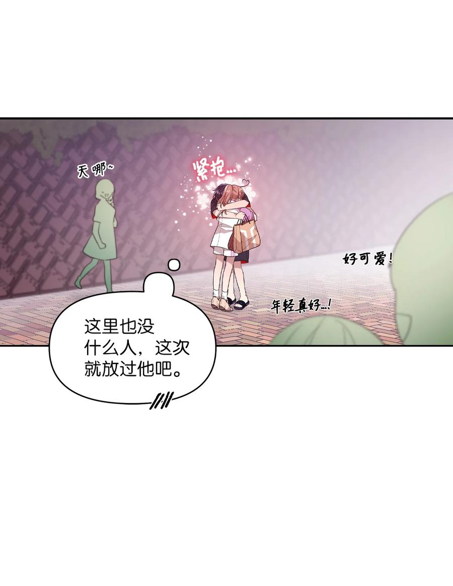 58 两个人的幸福(1/2)-第56话