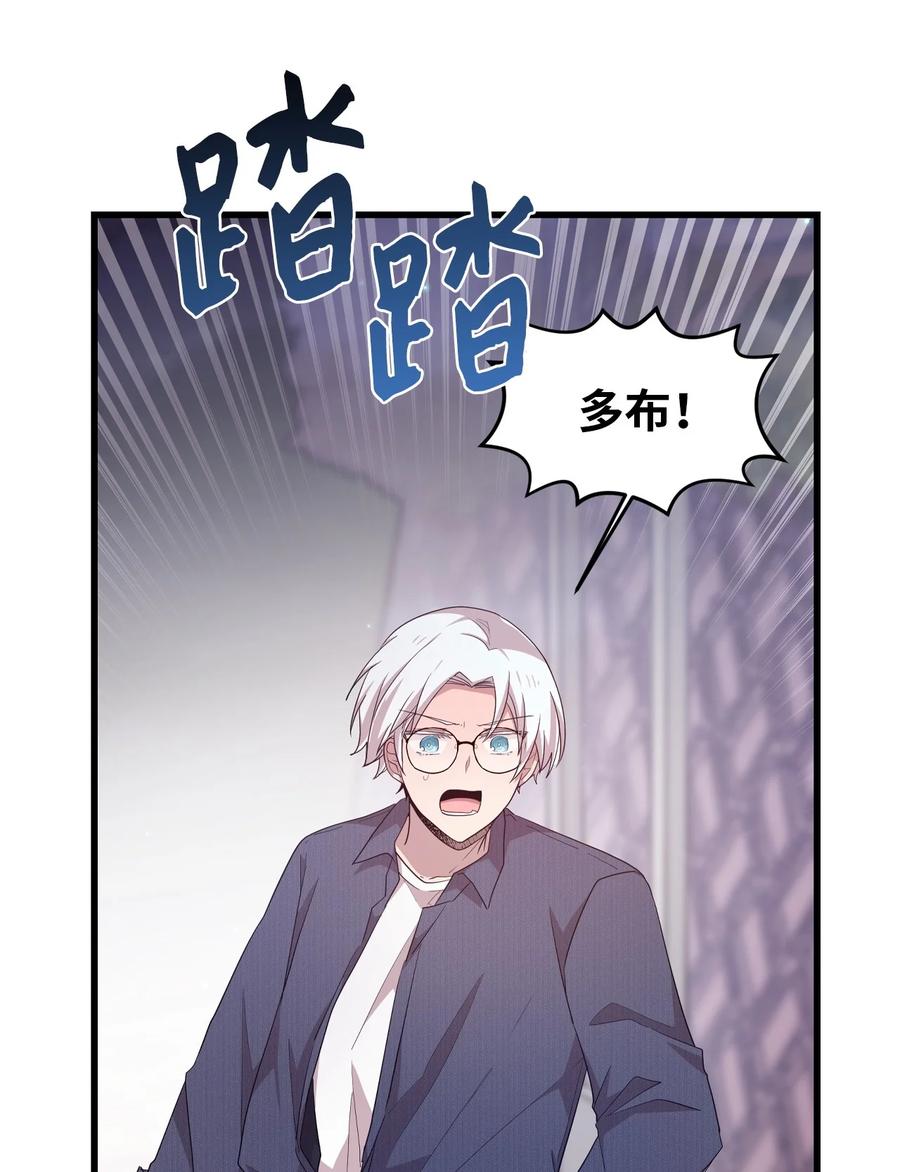 58 两个人的幸福(1/2)-第56话