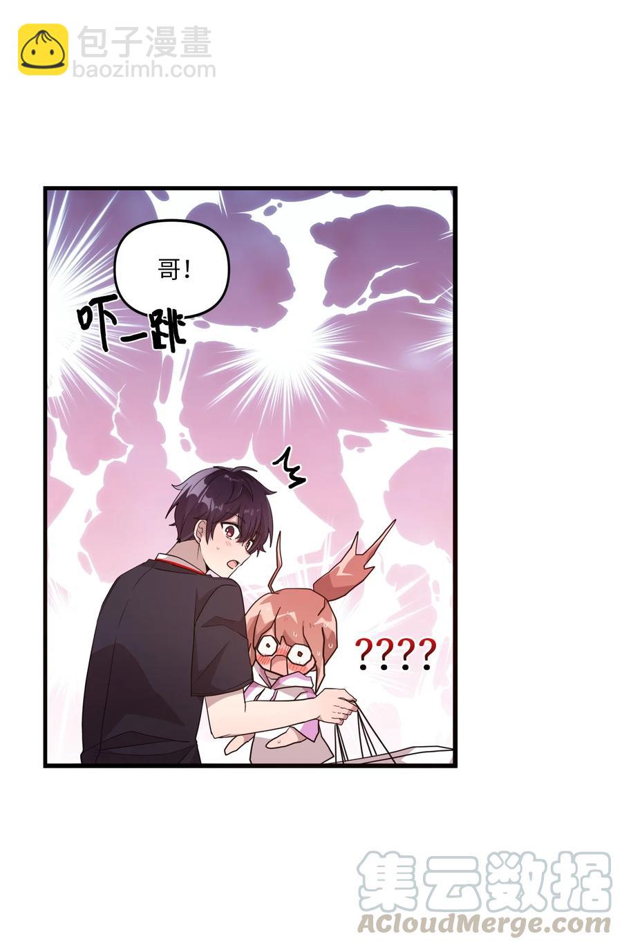 58 两个人的幸福(1/2)-第56话