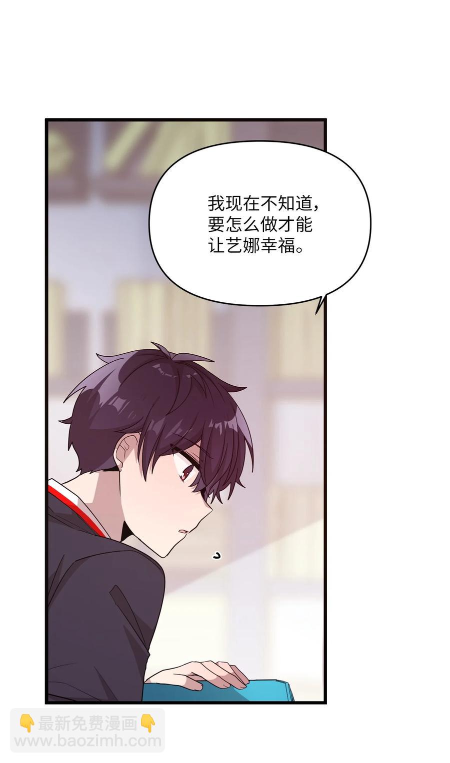 58 两个人的幸福(1/2)-第56话