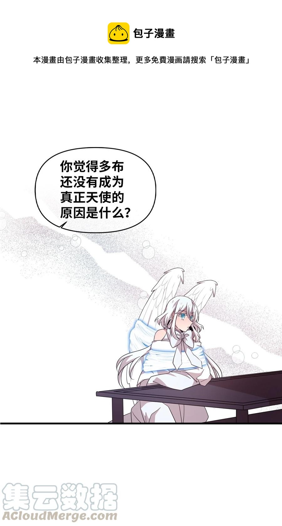 60 一起商量(1/2)-第58话