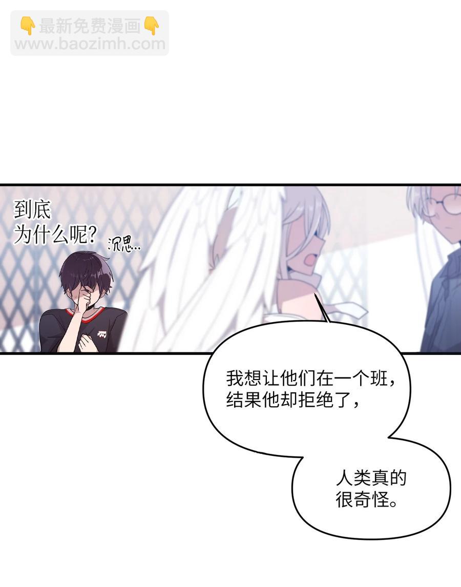 60 一起商量(1/2)-第58话