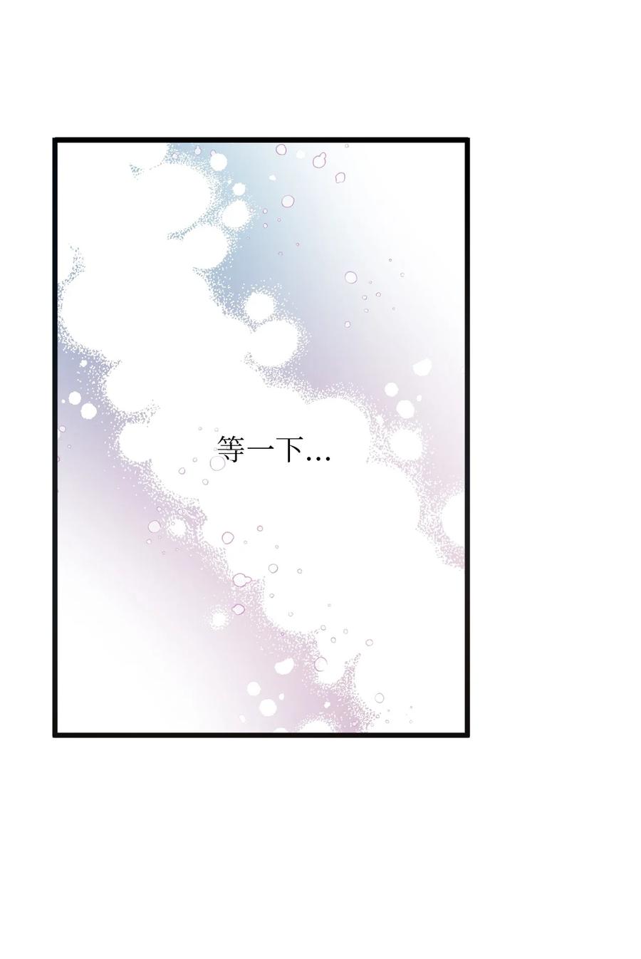 60 一起商量(1/2)-第58话