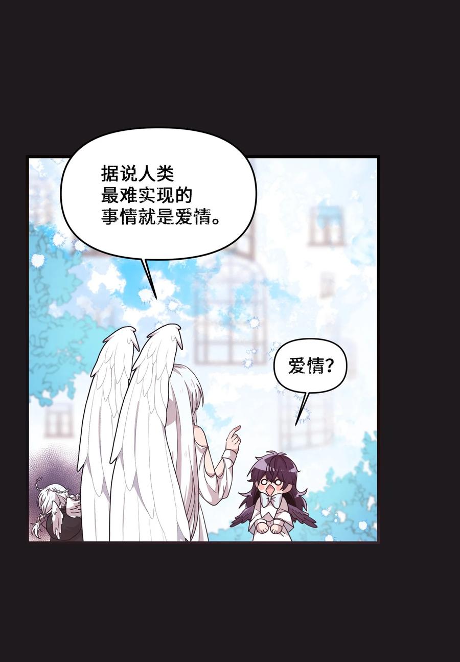 60 一起商量(1/2)-第58话