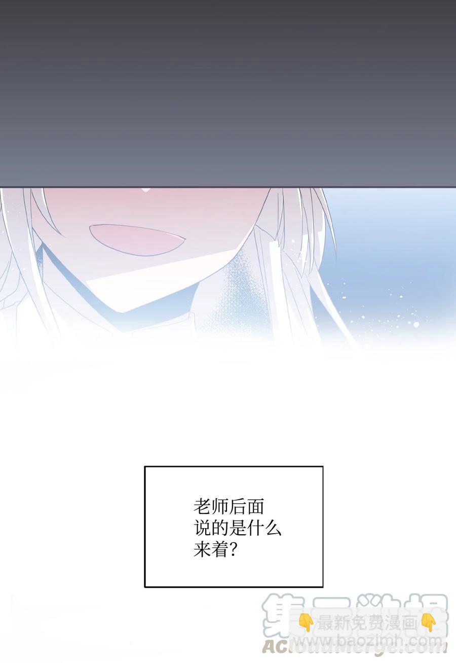 60 一起商量(1/2)-第58话