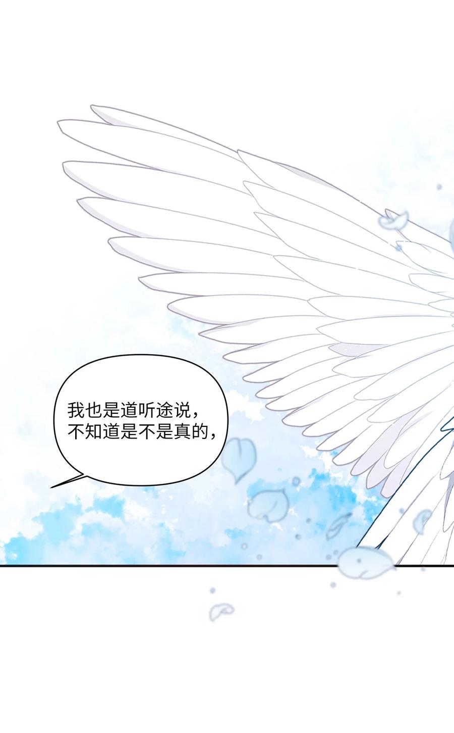 60 一起商量(1/2)-第58话