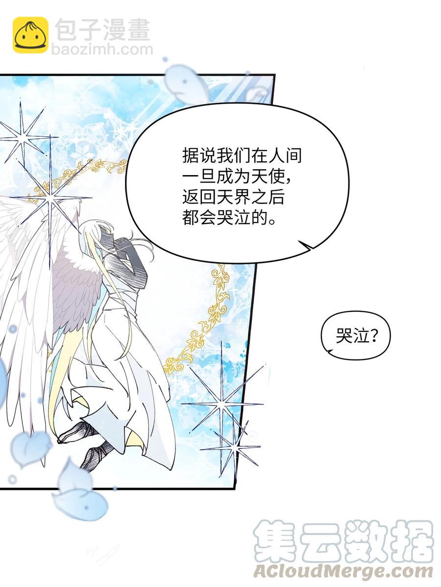 60 一起商量(1/2)-第58话