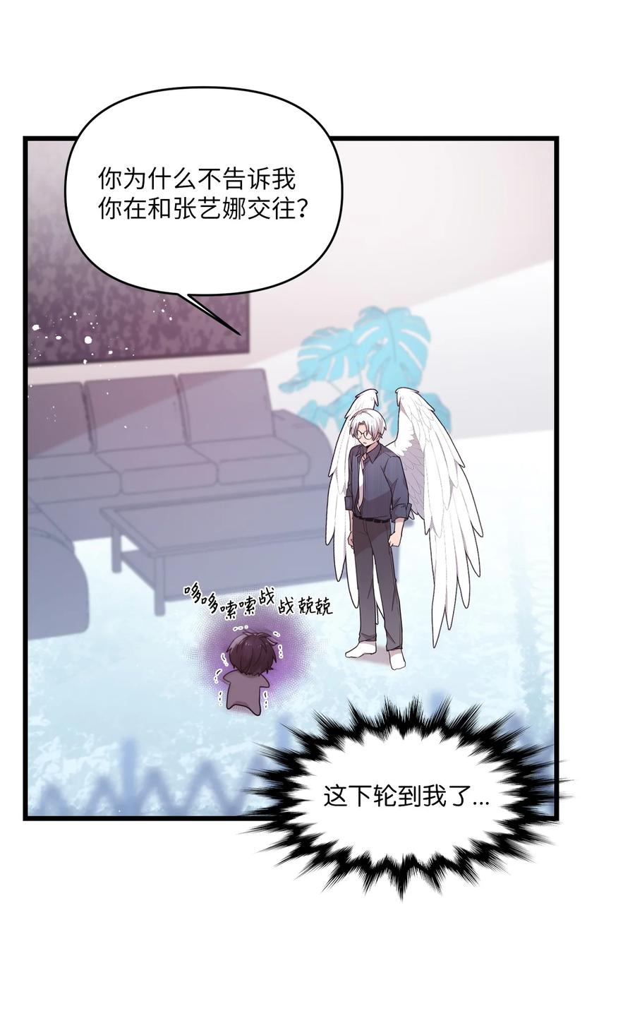 60 一起商量(1/2)-第58话