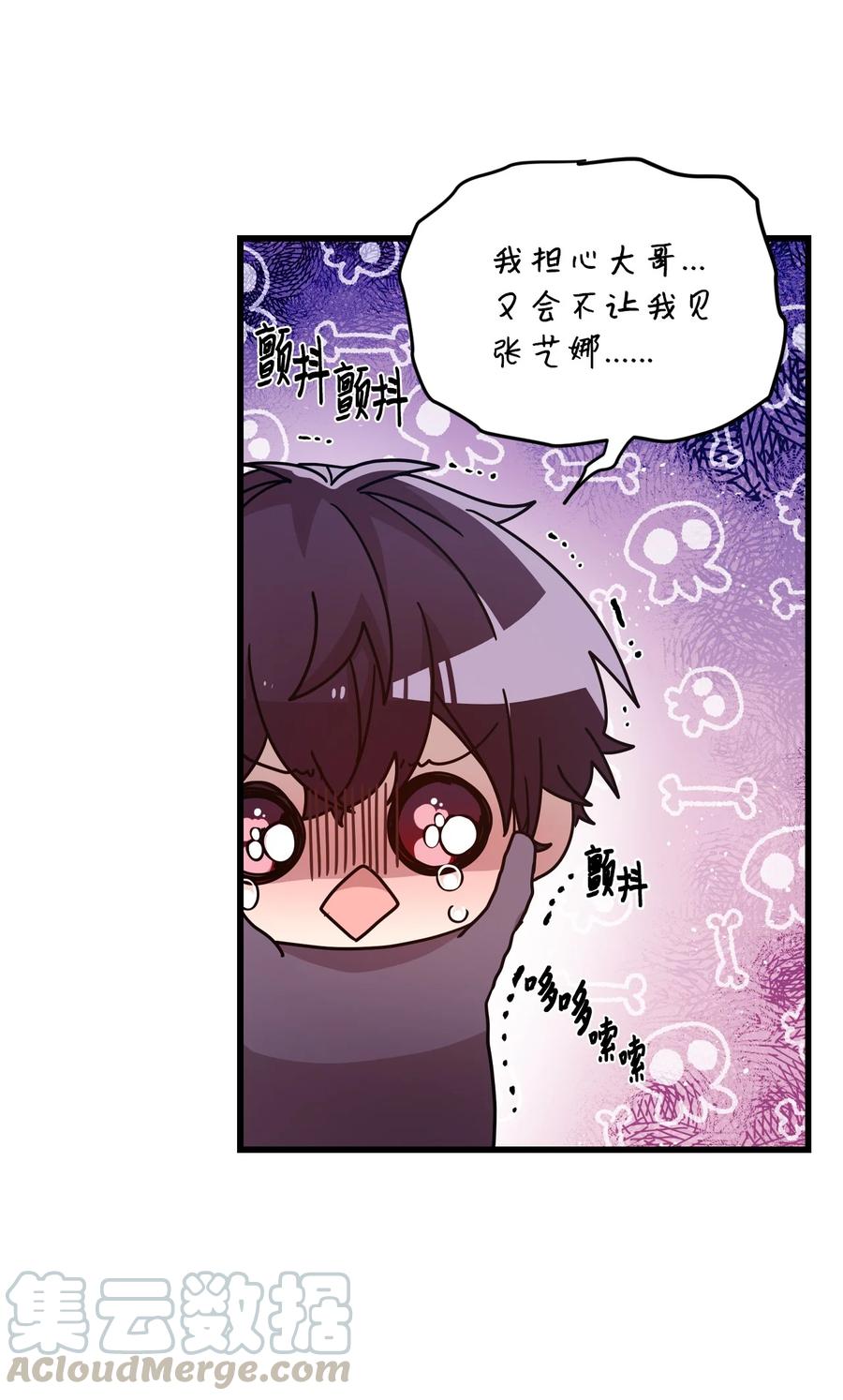 60 一起商量(1/2)-第58话