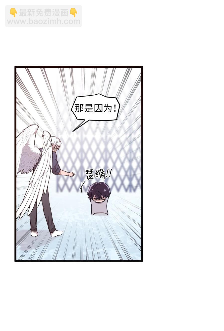 60 一起商量(1/2)-第58话