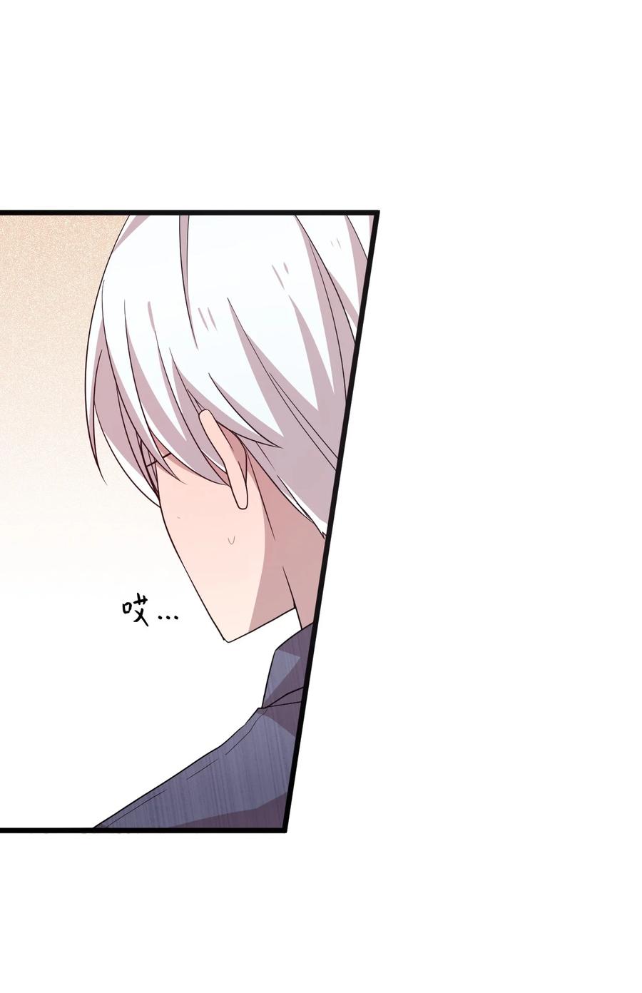 60 一起商量(1/2)-第58话