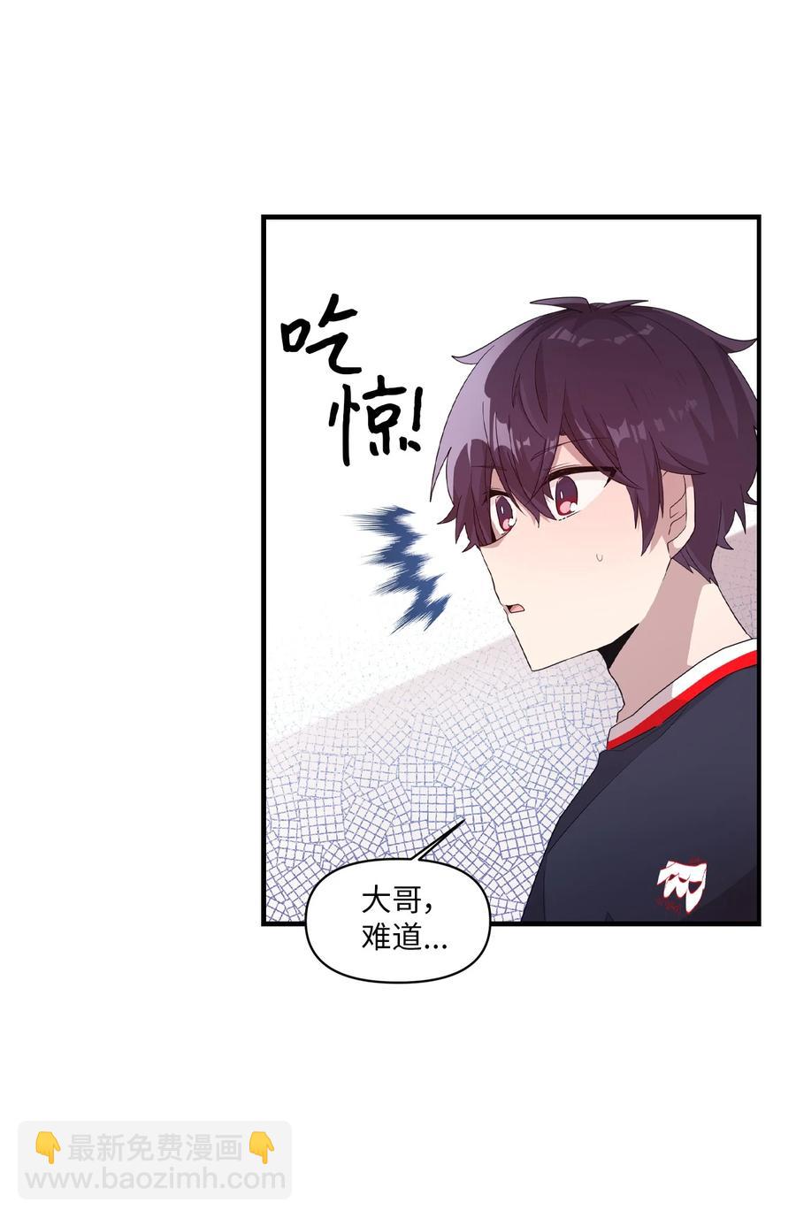 60 一起商量(1/2)-第58话