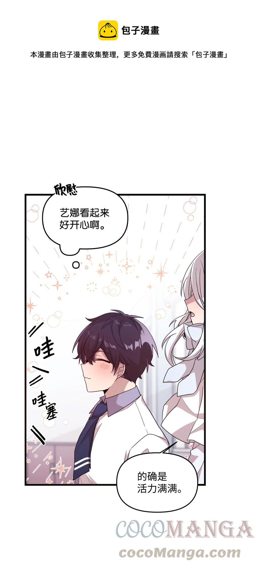 62 发誓拿冠军-第60话