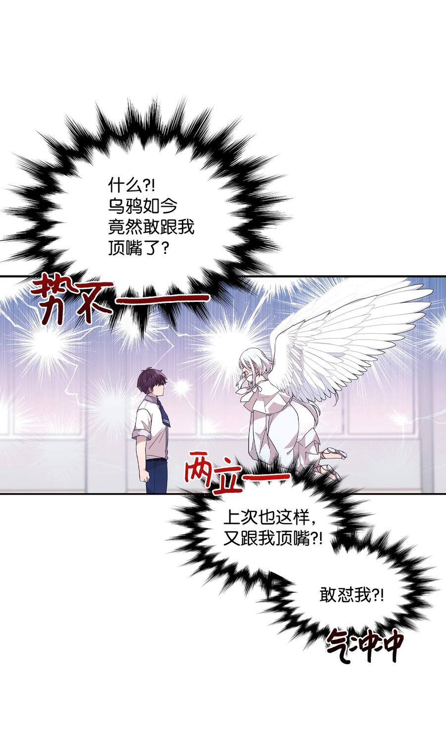 62 发誓拿冠军-第60话