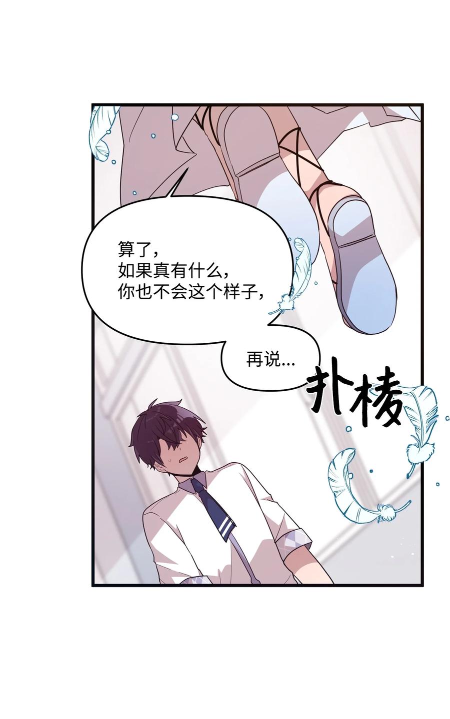 62 发誓拿冠军-第60话